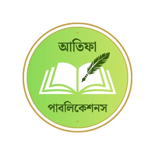 Atifa Publication Logo