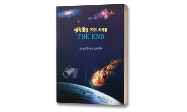 Pack of 5 Books + 1 Islamic book free