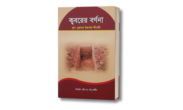 Pack of 5 Books + 1 Islamic book free